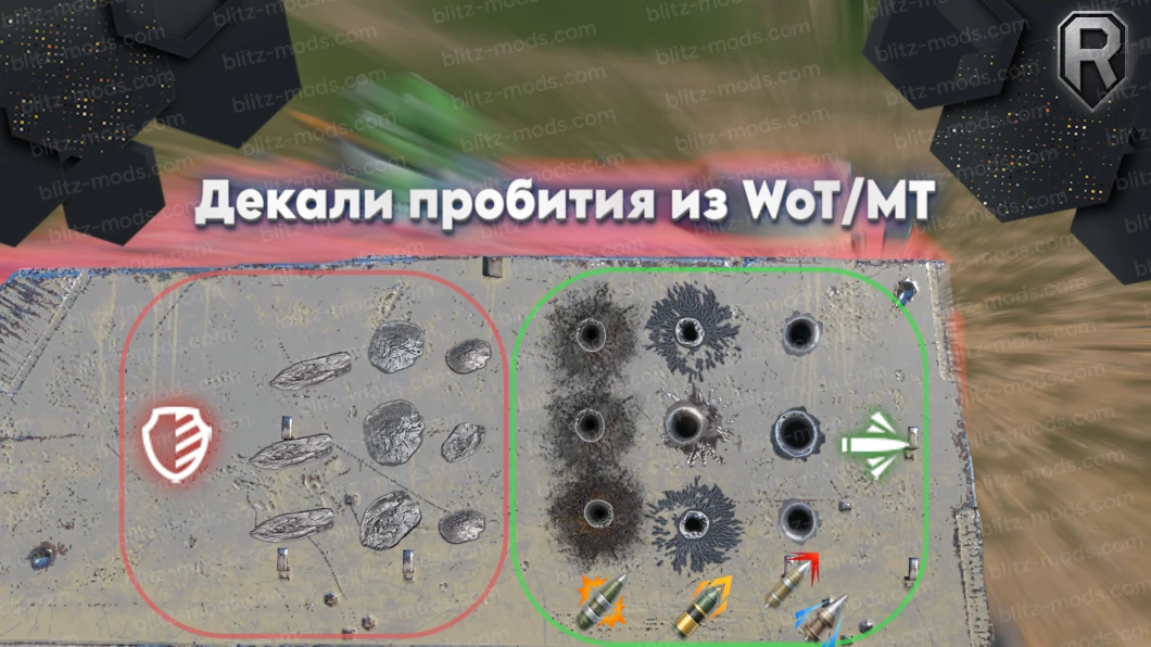 HD penetration decals from World of Tanks (PC)