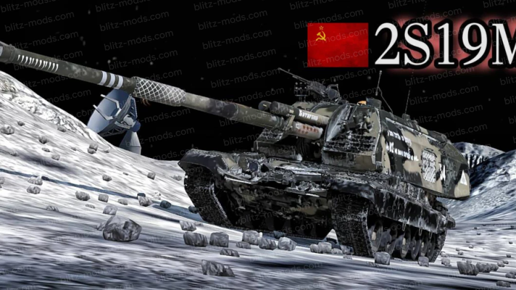 Remodeling FV4005 "2S19M1"