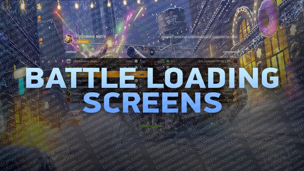 Battle Loading Screens in New Year's themed