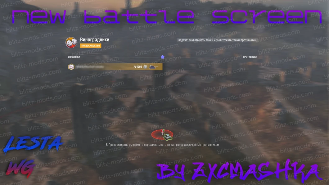 Battle Loading Screens by ZxcMashka